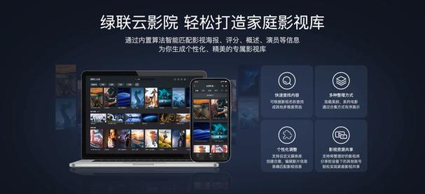 索尼家庭影院沉浸式环绕声体验 | 4K杜比全景声家庭影院系统 | 高性价比索尼无线家庭影院套装推荐